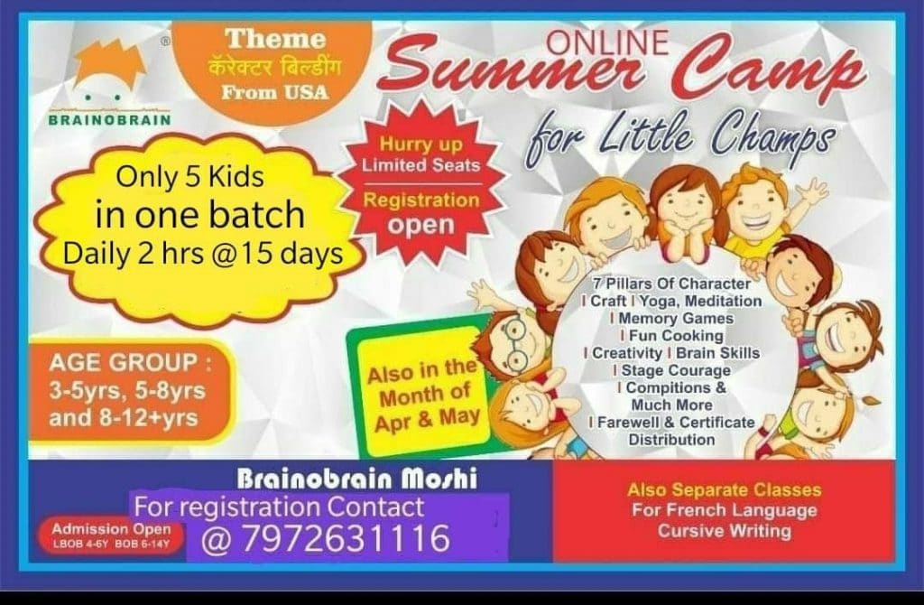 Holiday Camps Classes in Pune Get list of Holiday Camps Classes in